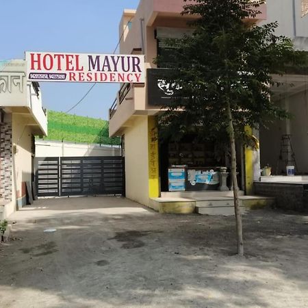 Hotel Mayur Residency Ellora Dış mekan fotoğraf